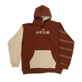 Save A Horse Hoodie